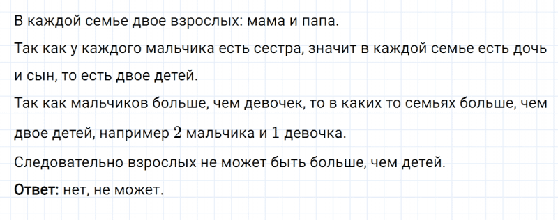 ГДЗ по алгебре 8 класс Мерзляк, Полонский, Якир номер 273