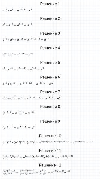 ГДЗ по алгебре 8 класс Мерзляк, Полонский, Якир номер 274