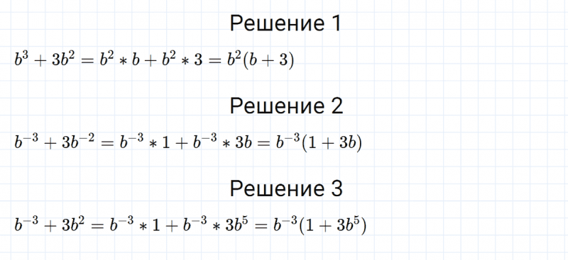ГДЗ по алгебре 8 класс Мерзляк, Полонский, Якир номер 285