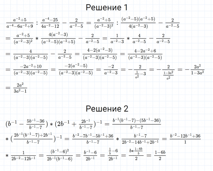 ГДЗ по алгебре 8 класс Мерзляк, Полонский, Якир номер 299