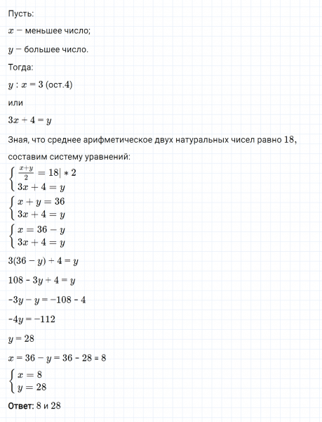 ГДЗ по алгебре 8 класс Мерзляк, Полонский, Якир номер 302