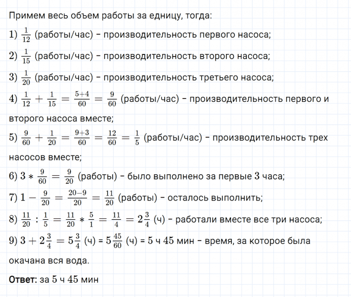 ГДЗ по алгебре 8 класс Мерзляк, Полонский, Якир номер 304