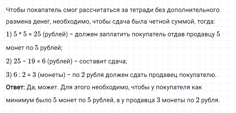 ГДЗ по алгебре 8 класс Мерзляк, Полонский, Якир номер 305