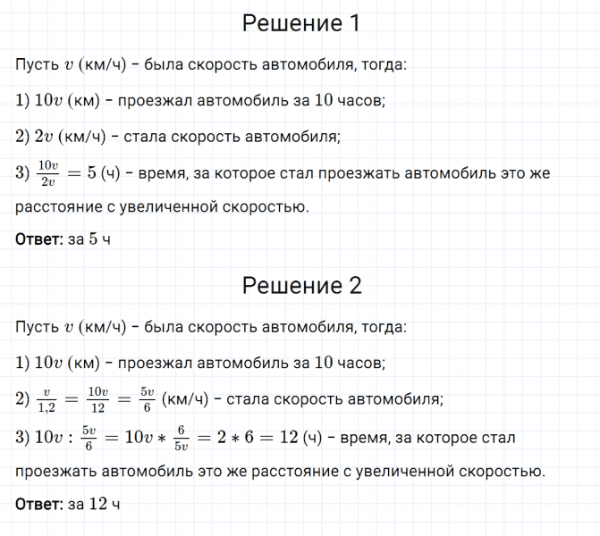 ГДЗ по алгебре 8 класс Мерзляк, Полонский, Якир номер 312