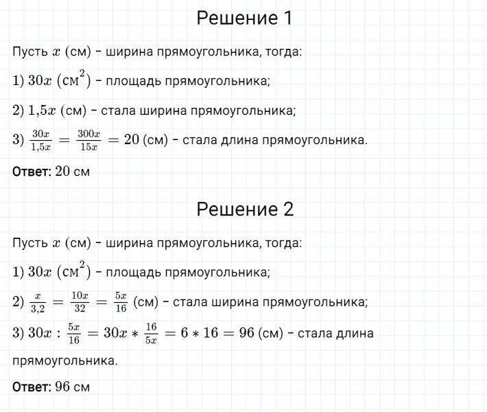 ГДЗ по алгебре 8 класс Мерзляк, Полонский, Якир номер 313