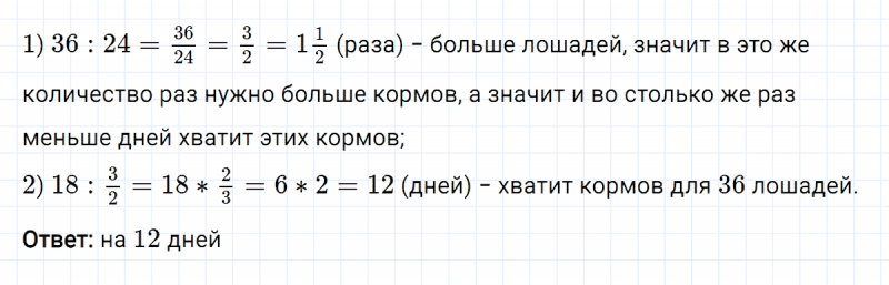 ГДЗ по алгебре 8 класс Мерзляк, Полонский, Якир номер 318