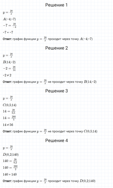 ГДЗ по алгебре 8 класс Мерзляк, Полонский, Якир номер 324