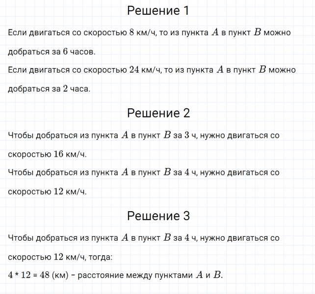ГДЗ по алгебре 8 класс Мерзляк, Полонский, Якир номер 326
