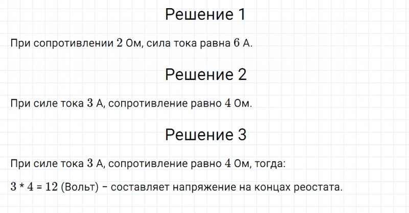 ГДЗ по алгебре 8 класс Мерзляк, Полонский, Якир номер 327