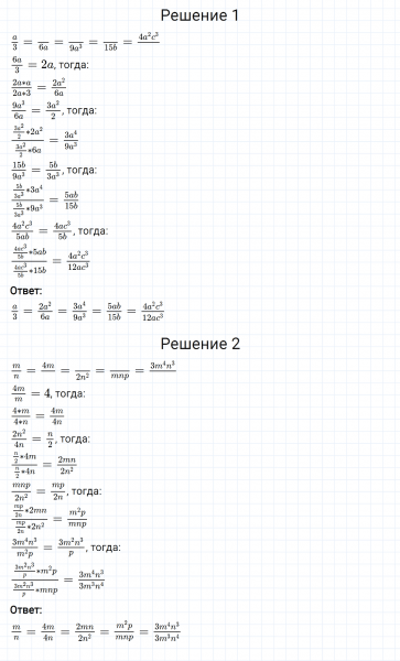 ГДЗ по алгебре 8 класс Мерзляк, Полонский, Якир номер 33