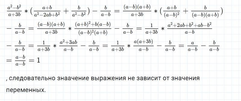 ГДЗ по алгебре 8 класс Мерзляк, Полонский, Якир номер 344