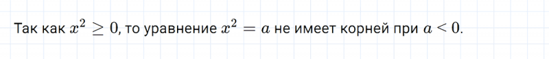 ГДЗ по алгебре 8 класс Мерзляк, Полонский, Якир номер 374