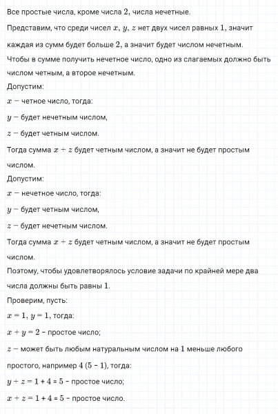 ГДЗ по алгебре 8 класс Мерзляк, Полонский, Якир номер 376