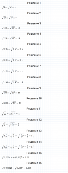 ГДЗ по алгебре 8 класс Мерзляк, Полонский, Якир номер 379