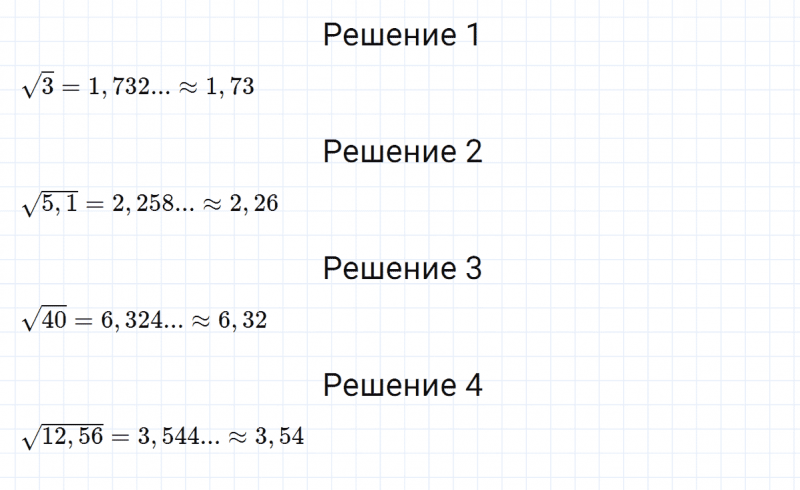 ГДЗ по алгебре 8 класс Мерзляк, Полонский, Якир номер 386