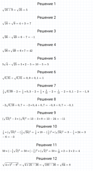 ГДЗ по алгебре 8 класс Мерзляк, Полонский, Якир номер 389