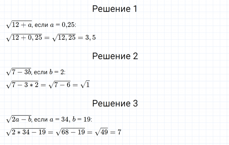 ГДЗ по алгебре 8 класс Мерзляк, Полонский, Якир номер 391