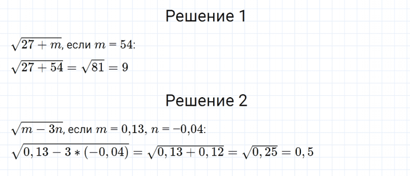 ГДЗ по алгебре 8 класс Мерзляк, Полонский, Якир номер 392