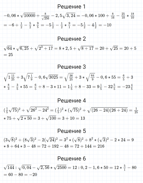 ГДЗ по алгебре 8 класс Мерзляк, Полонский, Якир номер 397