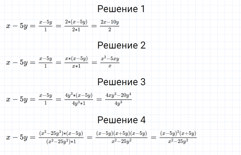 ГДЗ по алгебре 8 класс Мерзляк, Полонский, Якир номер 40