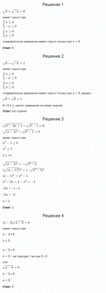 ГДЗ по алгебре 8 класс Мерзляк, Полонский, Якир номер 412