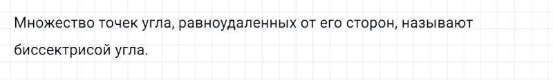 ГДЗ по алгебре 8 класс Мерзляк, Полонский, Якир номер 422