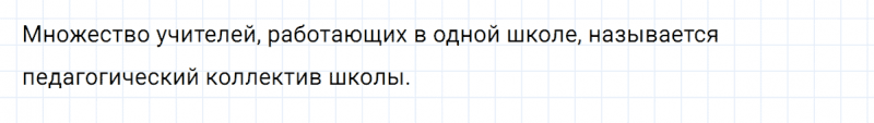 ГДЗ по алгебре 8 класс Мерзляк, Полонский, Якир номер 425