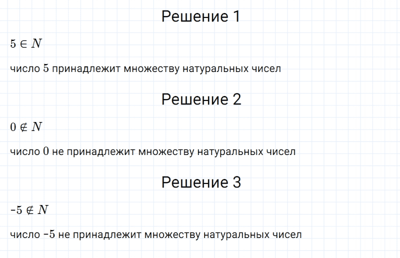 ГДЗ по алгебре 8 класс Мерзляк, Полонский, Якир номер 426