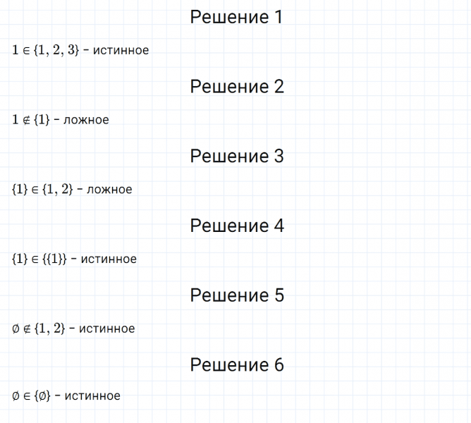 ГДЗ по алгебре 8 класс Мерзляк, Полонский, Якир номер 428