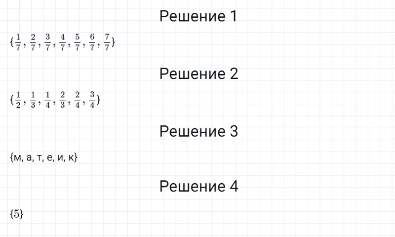 ГДЗ по алгебре 8 класс Мерзляк, Полонский, Якир номер 430