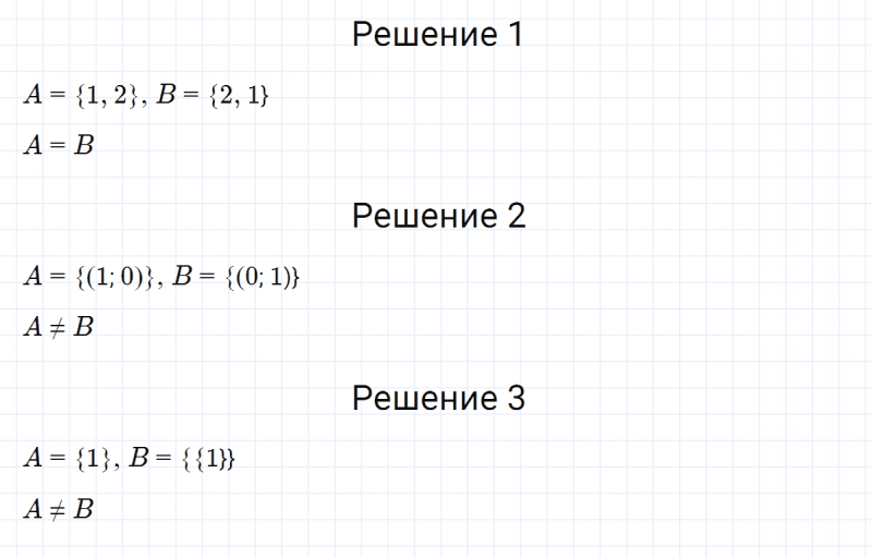 ГДЗ по алгебре 8 класс Мерзляк, Полонский, Якир номер 431