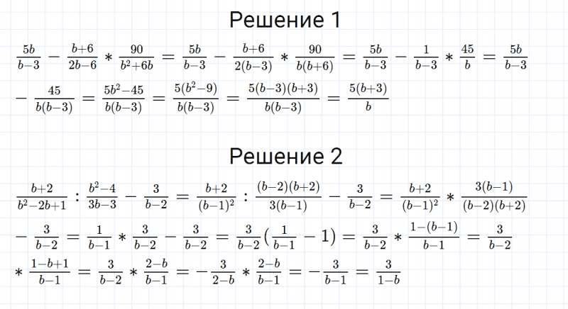 ГДЗ по алгебре 8 класс Мерзляк, Полонский, Якир номер 434