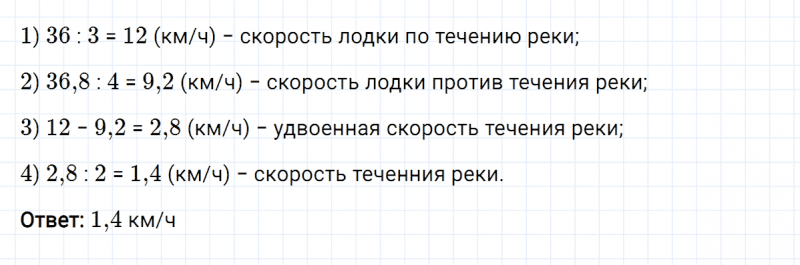ГДЗ по алгебре 8 класс Мерзляк, Полонский, Якир номер 435