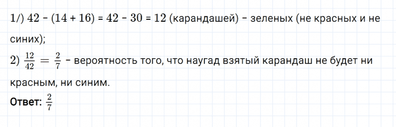 ГДЗ по алгебре 8 класс Мерзляк, Полонский, Якир номер 436