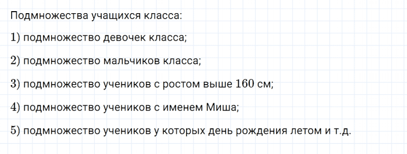 ГДЗ по алгебре 8 класс Мерзляк, Полонский, Якир номер 438