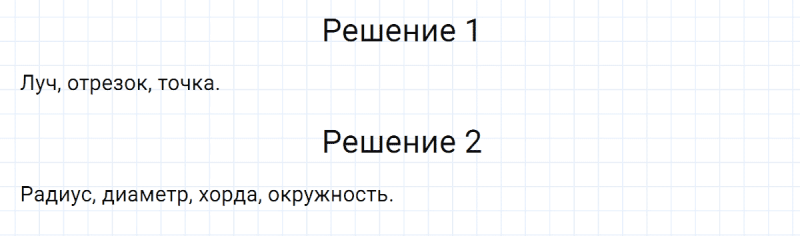 ГДЗ по алгебре 8 класс Мерзляк, Полонский, Якир номер 439