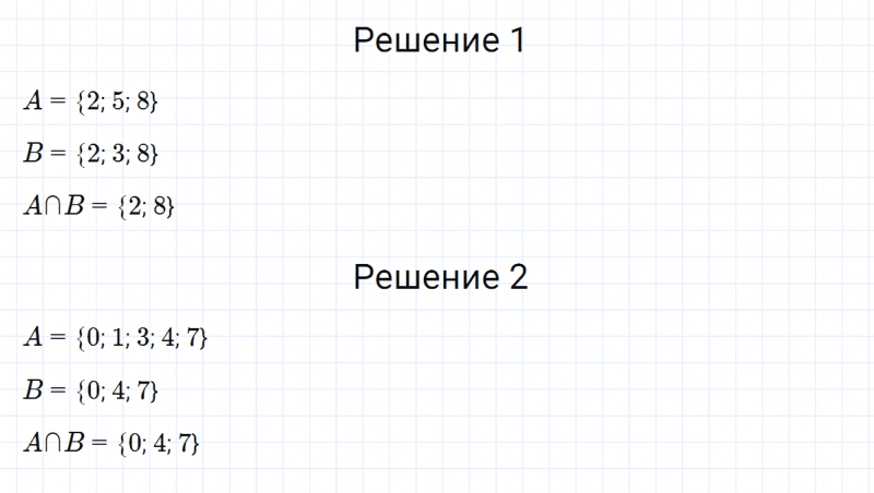 ГДЗ по алгебре 8 класс Мерзляк, Полонский, Якир номер 443