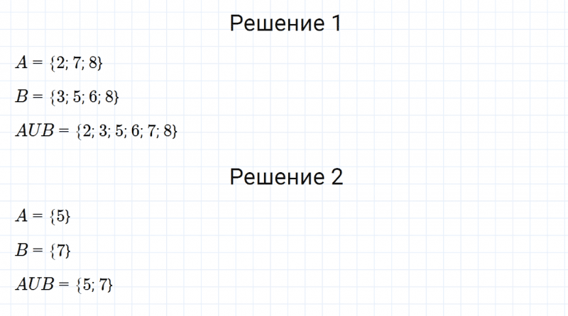 ГДЗ по алгебре 8 класс Мерзляк, Полонский, Якир номер 446