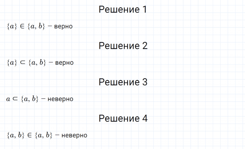 ГДЗ по алгебре 8 класс Мерзляк, Полонский, Якир номер 448