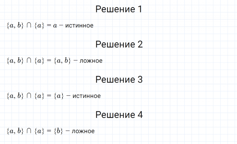 ГДЗ по алгебре 8 класс Мерзляк, Полонский, Якир номер 452