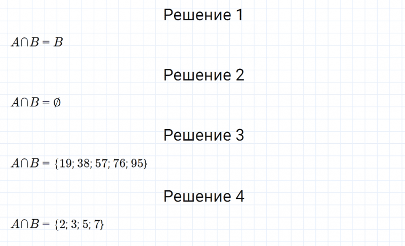 ГДЗ по алгебре 8 класс Мерзляк, Полонский, Якир номер 453