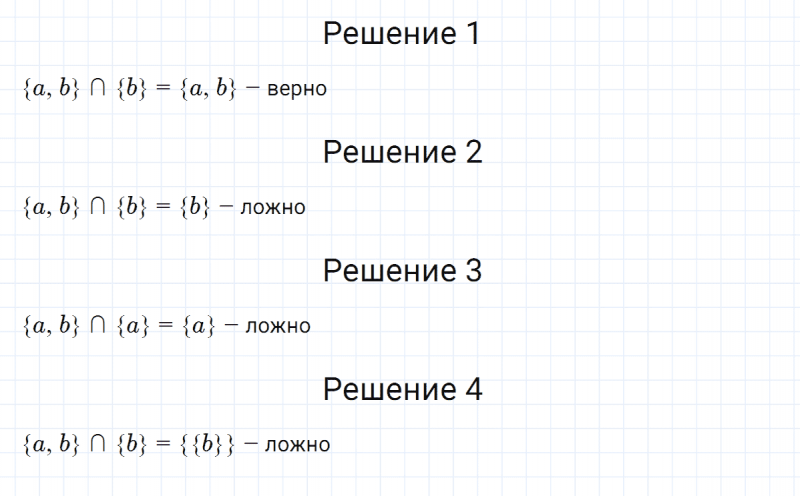 ГДЗ по алгебре 8 класс Мерзляк, Полонский, Якир номер 455