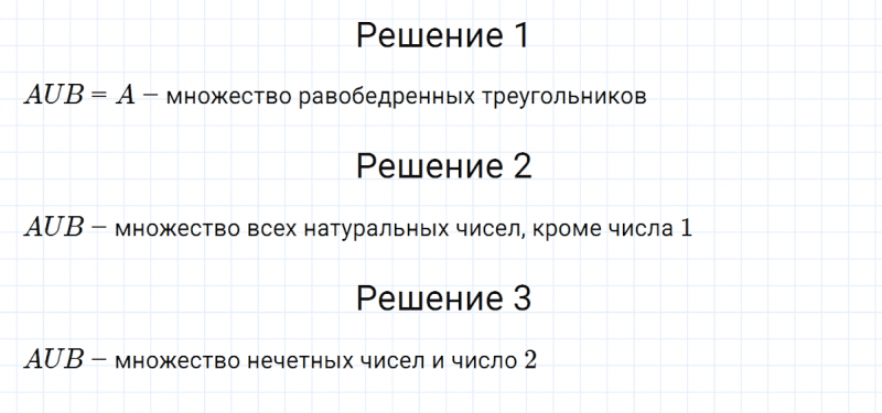 ГДЗ по алгебре 8 класс Мерзляк, Полонский, Якир номер 456