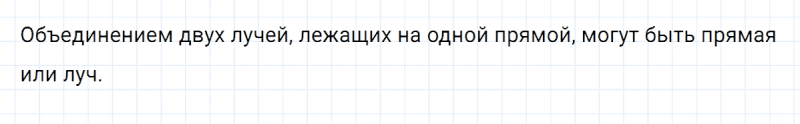 ГДЗ по алгебре 8 класс Мерзляк, Полонский, Якир номер 457