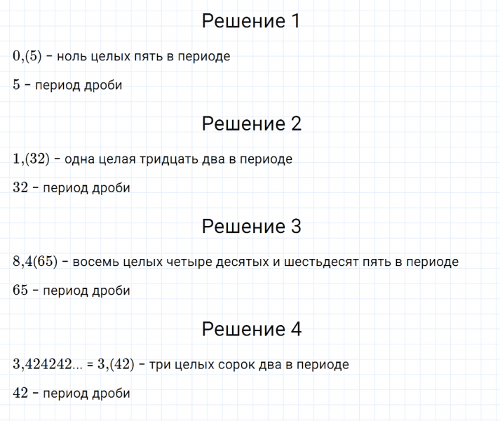 ГДЗ по алгебре 8 класс Мерзляк, Полонский, Якир номер 464