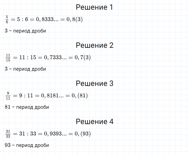 ГДЗ по алгебре 8 класс Мерзляк, Полонский, Якир номер 466