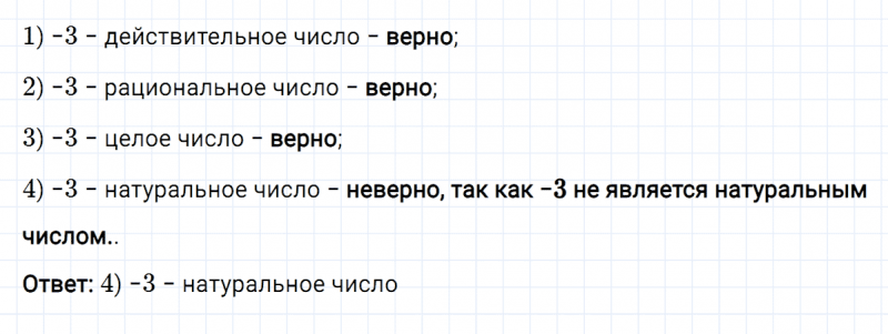 ГДЗ по алгебре 8 класс Мерзляк, Полонский, Якир номер 468
