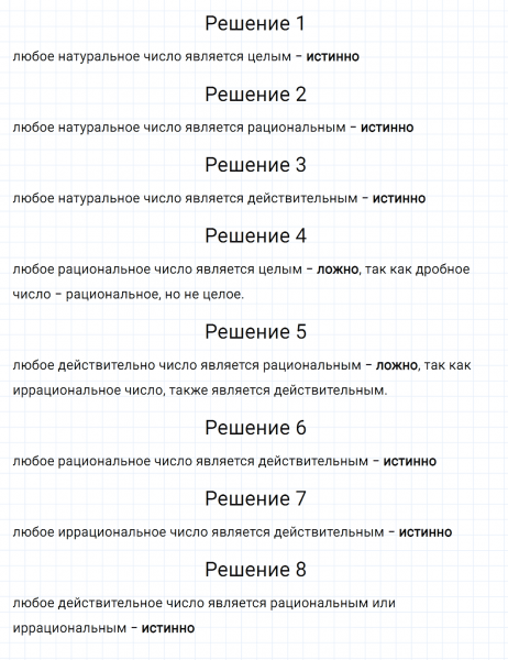 ГДЗ по алгебре 8 класс Мерзляк, Полонский, Якир номер 471