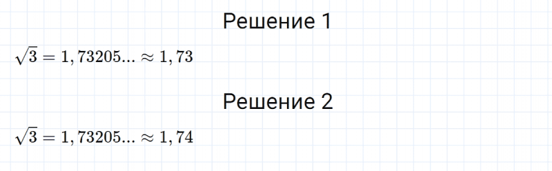 ГДЗ по алгебре 8 класс Мерзляк, Полонский, Якир номер 475