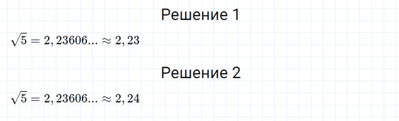ГДЗ по алгебре 8 класс Мерзляк, Полонский, Якир номер 476